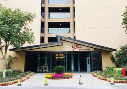 Parfait Wenhua Apartment descale building