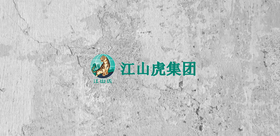 Hejiashan Cement descale circulating cooling water