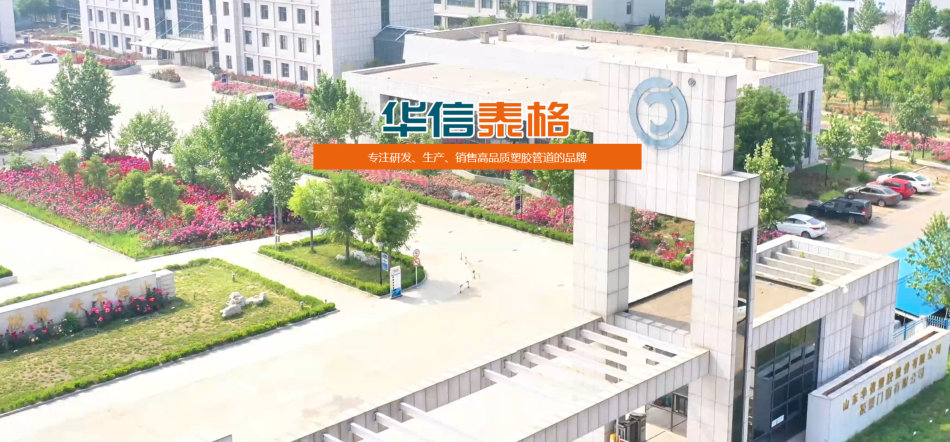 Huaxin Plastic replace water softener eco descaler