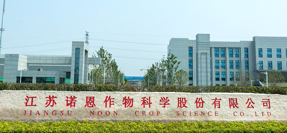 Jiangsu Noon Crop Science cooling tower condenser descale minerals