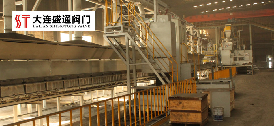 Shengtong Valve Products descale cooling water furnace