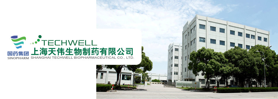 Techwell Biopharmaceutical descale cooling tower