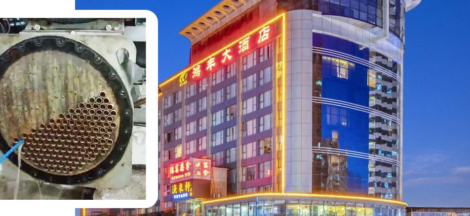 Hongfeng Hotel descale evaporator tubes