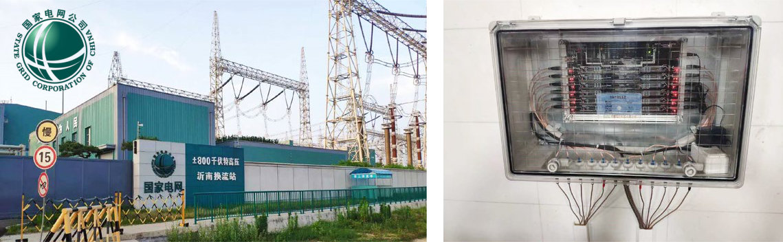 Yinan Converter Station descale cooling circulating water power station